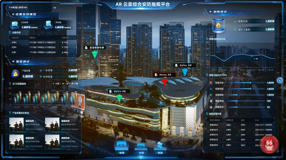 浩睿企业基础_AR云景业务系统（业务组件 ）