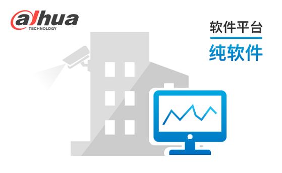 设备运维系统