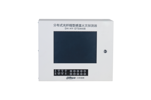 光纤火灾探测器