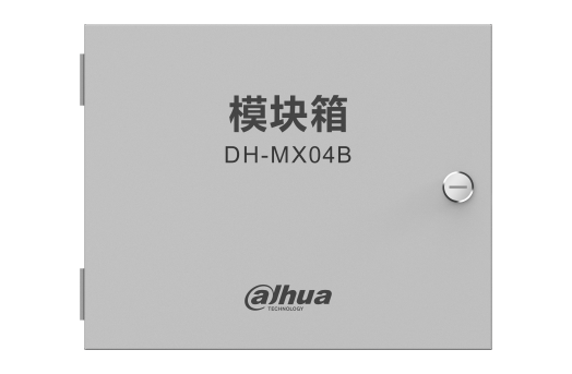 端子箱