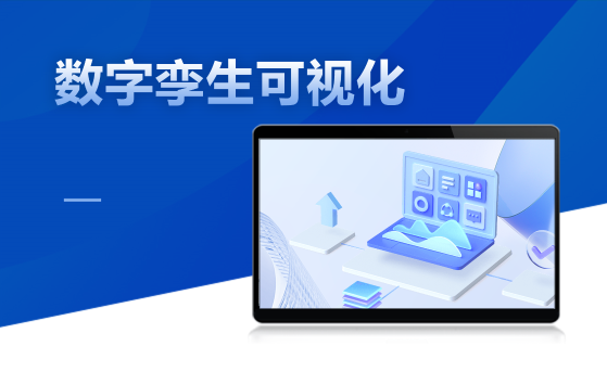 人工建模室外