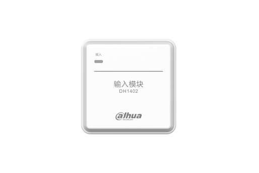 输入模块