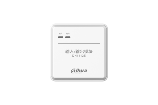输入输出模块